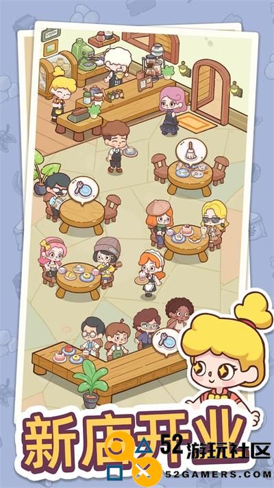 幸福甜点咖啡店游戏安卓最新版_幸福甜点咖啡店无限金币版免广告下载