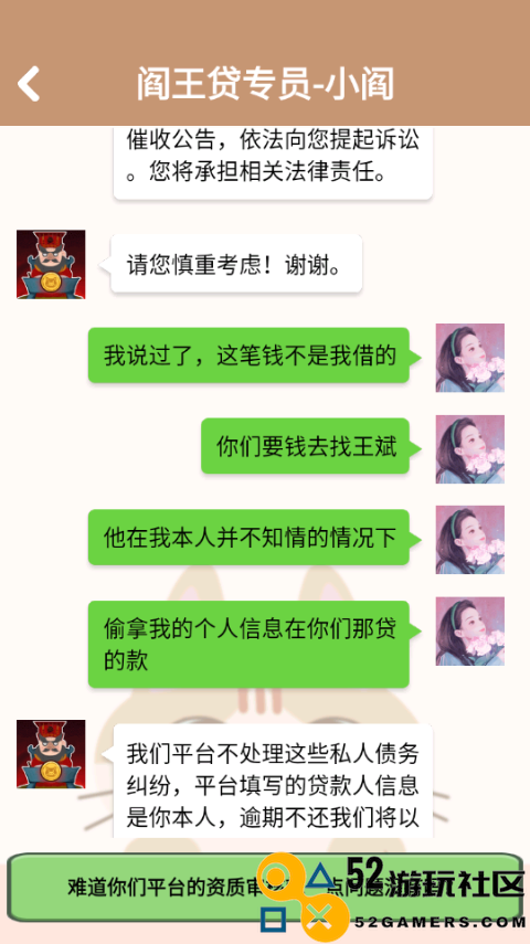 姐姐快递来了中文版免费下载_姐姐快递来了游戏最新版下载