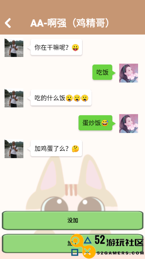 姐姐快递来了中文版免费下载_姐姐快递来了游戏最新版下载