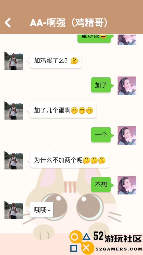 姐姐快递来了中文版免费下载_姐姐快递来了游戏最新版下载