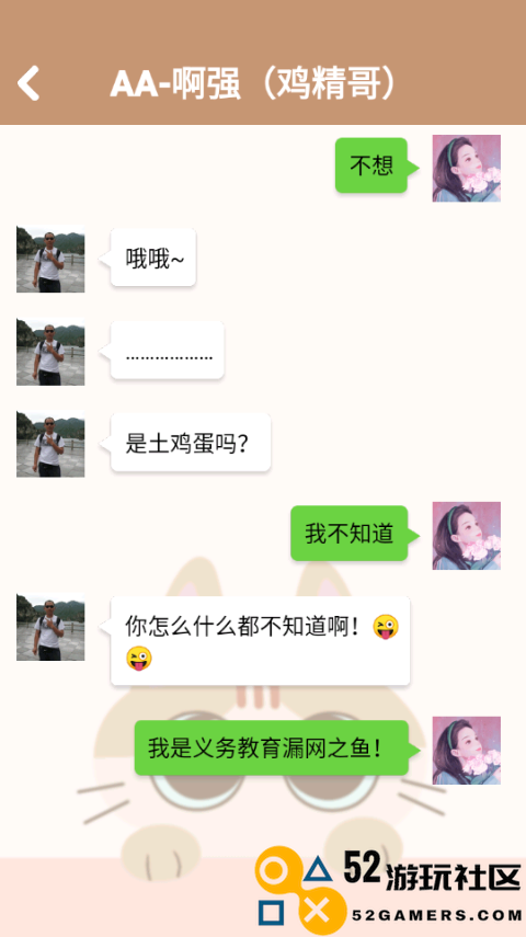 姐姐快递来了中文版免费下载_姐姐快递来了游戏最新版下载