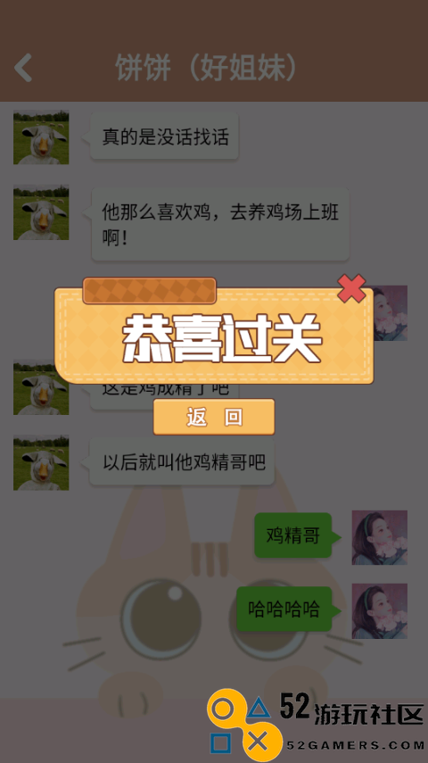 姐姐快递来了中文版免费下载_姐姐快递来了游戏最新版下载