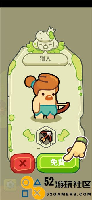 轻轻松松做黄帝游戏安卓最新版_轻轻松松做黄帝内置菜单内购版下载