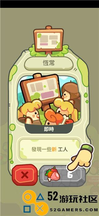 轻轻松松做黄帝游戏安卓最新版_轻轻松松做黄帝内置菜单内购版下载