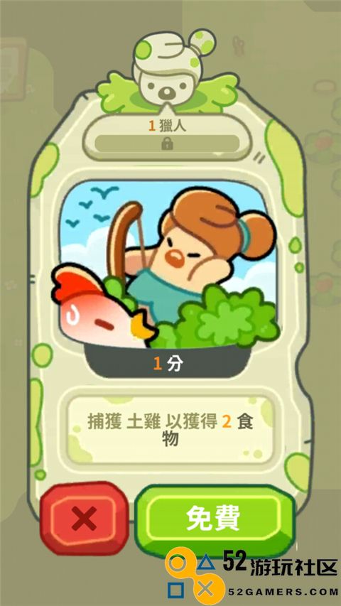 轻轻松松做黄帝游戏安卓最新版_轻轻松松做黄帝内置菜单内购版下载