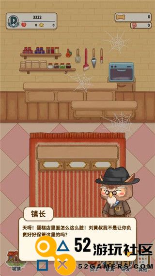 蛋糕镇日记游戏安卓免费版_蛋糕镇日记无限金币版最新版下载
