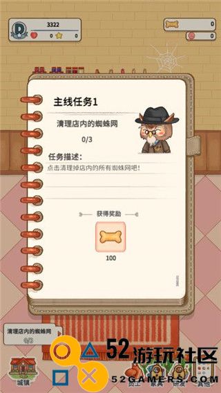蛋糕镇日记游戏安卓免费版_蛋糕镇日记无限金币版最新版下载