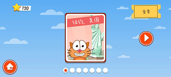 饥饿的猫游戏无广告版_饥饿的猫游戏手机版最新版下载