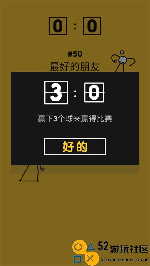 乒乓之王游戏安卓最新版_乒乓之王中文版无广告版下载