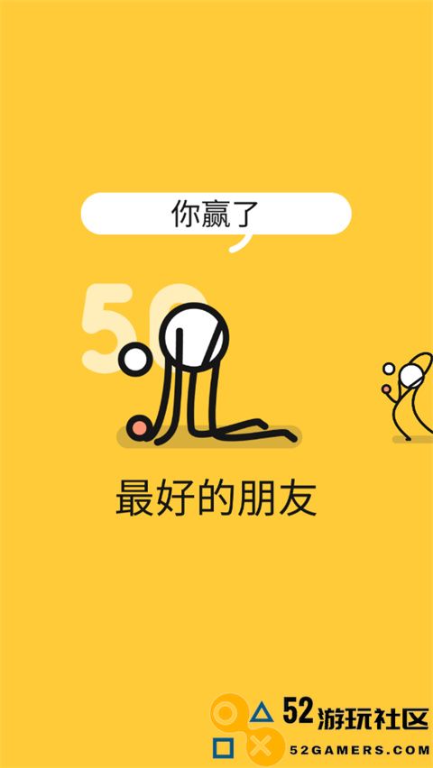 乒乓之王游戏安卓最新版_乒乓之王中文版无广告版下载
