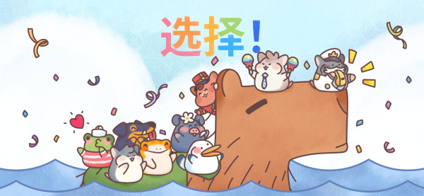 仓鼠客栈中国游戏安卓无广告_仓鼠客栈无限金币版最新版下载