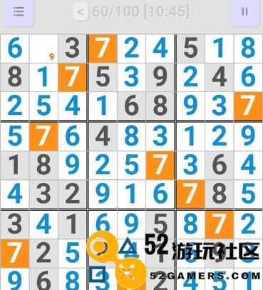 全民数独游戏无广告版_全民数独游戏手机版最新版下载