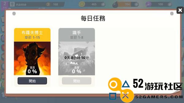 超级战车大作战游戏内置菜单版_超级战车大作战无限钻石版最新版下载