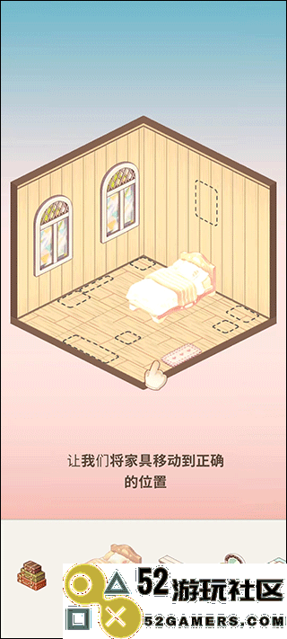我的袖珍世界游戏安卓最新版_我的袖珍世界无限钻石版内购版下载