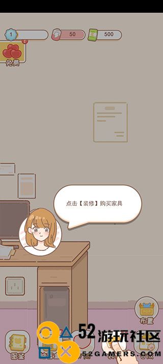 盲盒小家游戏内置菜单版_盲盒小家免广告版最新版下载