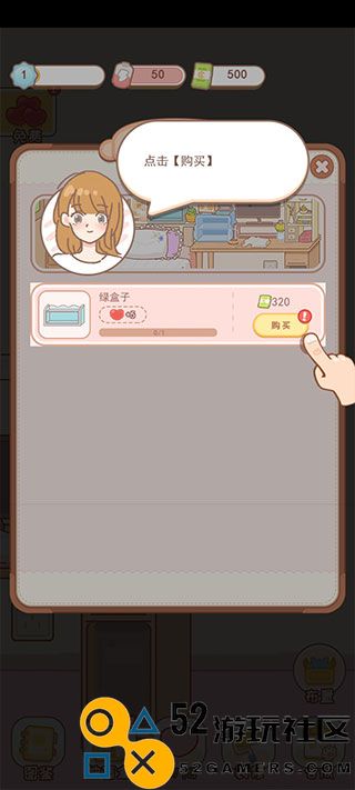 盲盒小家游戏内置菜单版_盲盒小家免广告版最新版下载