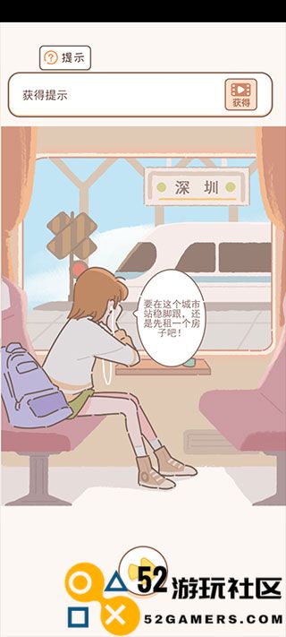 盲盒小家游戏内置菜单版_盲盒小家免广告版最新版下载