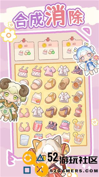 盲盒小家游戏内置菜单版_盲盒小家免广告版最新版下载