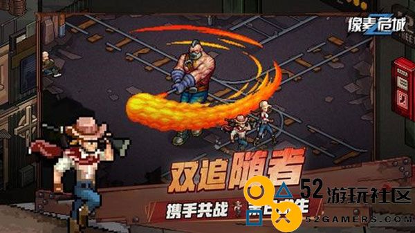 像素危城国际服下载汉化版_像素危城国际服免费下载