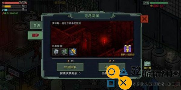 像素危城国际服下载汉化版_像素危城国际服免费下载