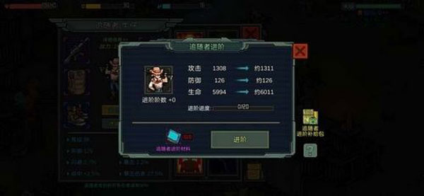 像素危城国际服下载汉化版_像素危城国际服免费下载