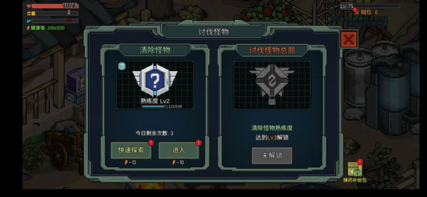 像素危城国际服下载汉化版_像素危城国际服免费下载