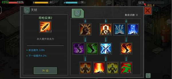 像素危城国际服下载汉化版_像素危城国际服免费下载