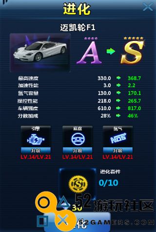 狂怒飞车游戏无限金币钻石版_狂怒飞车无限内购版最新版下载
