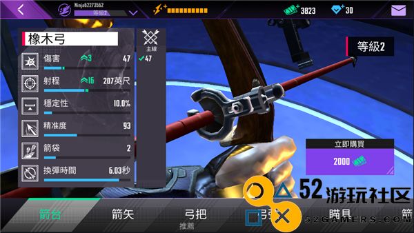 忍者信条中文无限钻石下载_忍者信条所有武器解锁下载