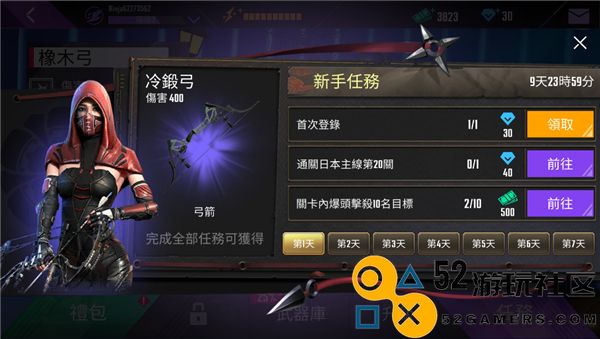忍者信条中文无限钻石下载_忍者信条所有武器解锁下载