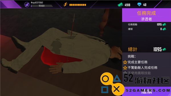 忍者信条中文无限钻石下载_忍者信条所有武器解锁下载