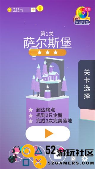 滑板色彩冲浪单机版下载安装_滑板色彩冲浪最新版下载