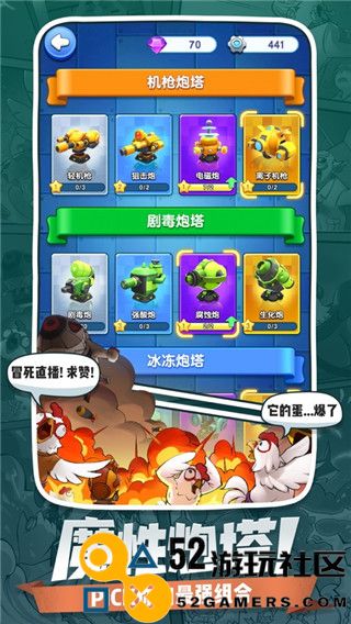 小兵别嚣张折相思去广告版_小兵别嚣张无限钻石无限金币版下载
