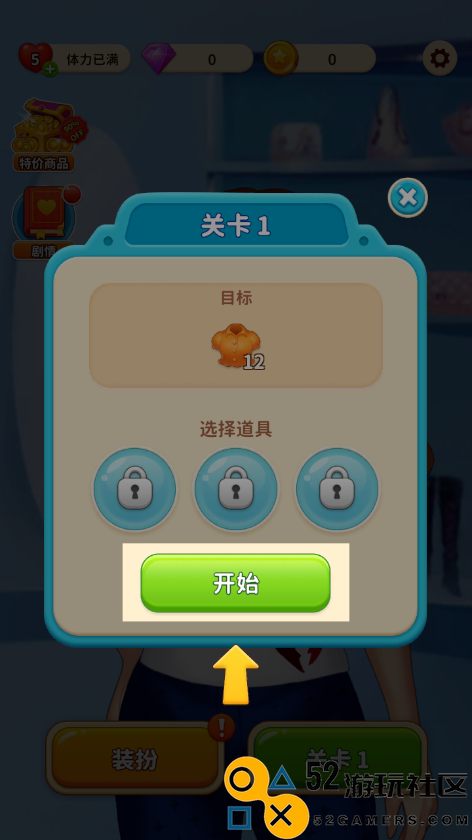 我想和你谈恋爱游戏无限金币钻石下载_我想和你谈恋爱游戏无广告中文下载
