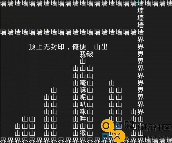 知识就是力量游戏无广告无登录下载_知识就是力量游戏免广告下载