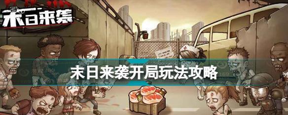 《DNF手游》至美野性勋章属性全面解析与实用技巧