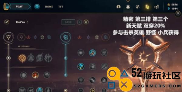 掌握卡莎技巧，助你成为无敌的ADC高手，轻松带队制胜