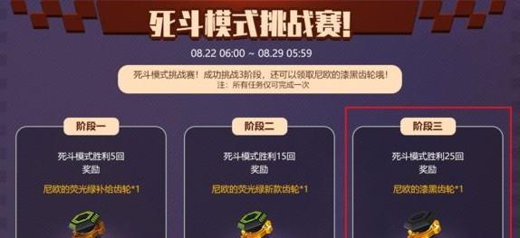 《X2手游》愚人船内测资格获取详细攻略分享