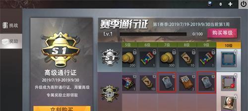 文明重启补给箱资源更新规律解析（掌握刷新时间提升游戏乐趣）