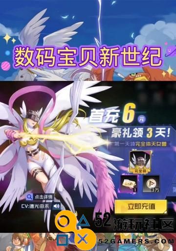 数码宝贝新世纪天女兽最强阵容详细打法解析与实战策略