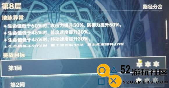 原神元素试炼获胜秘籍：轻松通关的关键技巧与策略分享