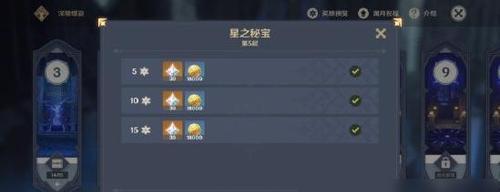 原神元素试炼获胜秘籍：轻松通关的关键技巧与策略分享