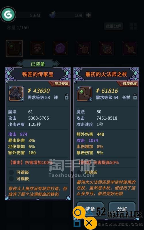 《提灯与地下城勇者5》全面攻略（轻松打败噩梦5的必备技巧，深入了解游戏机制，助你顺利通关）