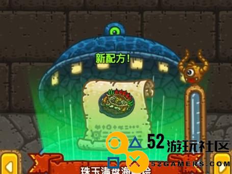 黑暗料理王（在游戏中揭秘制作正宗海南鸡饭的独门秘笈）
