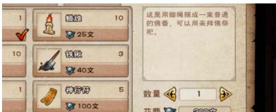 《烟雨江湖》飞燕轻身术获取攻略（详解如何一步一步拿到最强轻功秘籍）