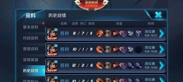 S17刘备装备推荐攻略（新赛季战士出装技巧，助你轻松登顶王者巅峰）