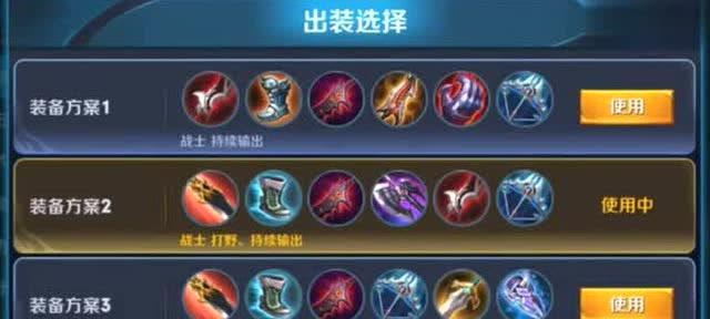 S17刘备装备推荐攻略（新赛季战士出装技巧，助你轻松登顶王者巅峰）