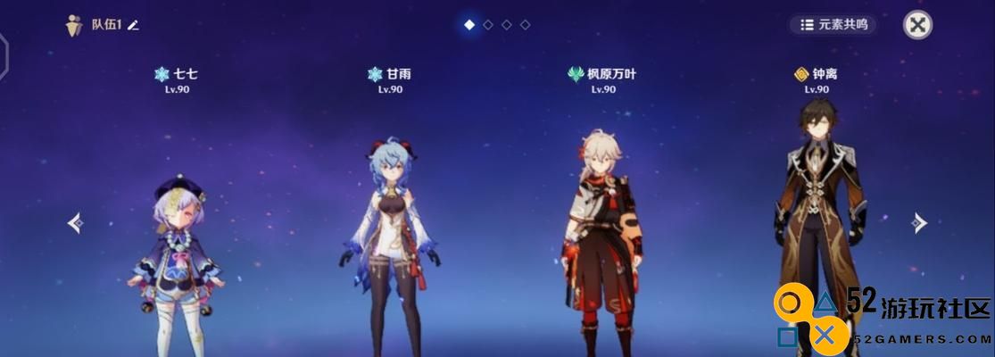 《原神》幻影心流稽古刚体术技巧研究（深入掌握幻影心流，迈向高手之路）