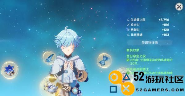 《原神》幻影心流稽古刚体术技巧研究（深入掌握幻影心流，迈向高手之路）