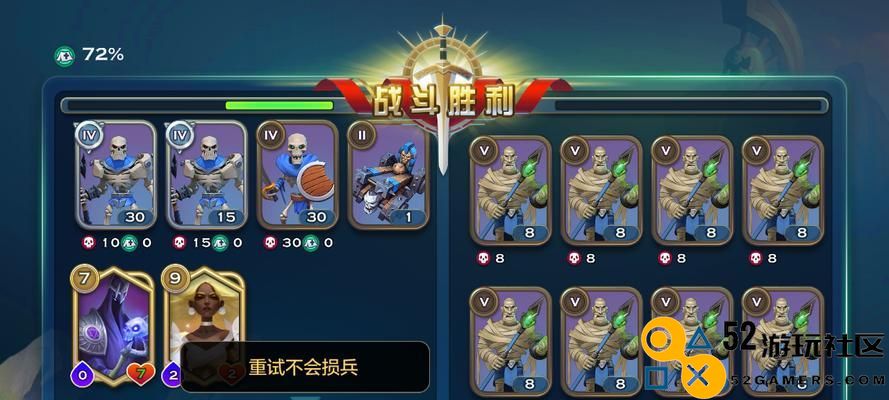 剑与家园——深入分析巫妖族的战斗优势与劣势，探讨其在游戏表现的胜败原因